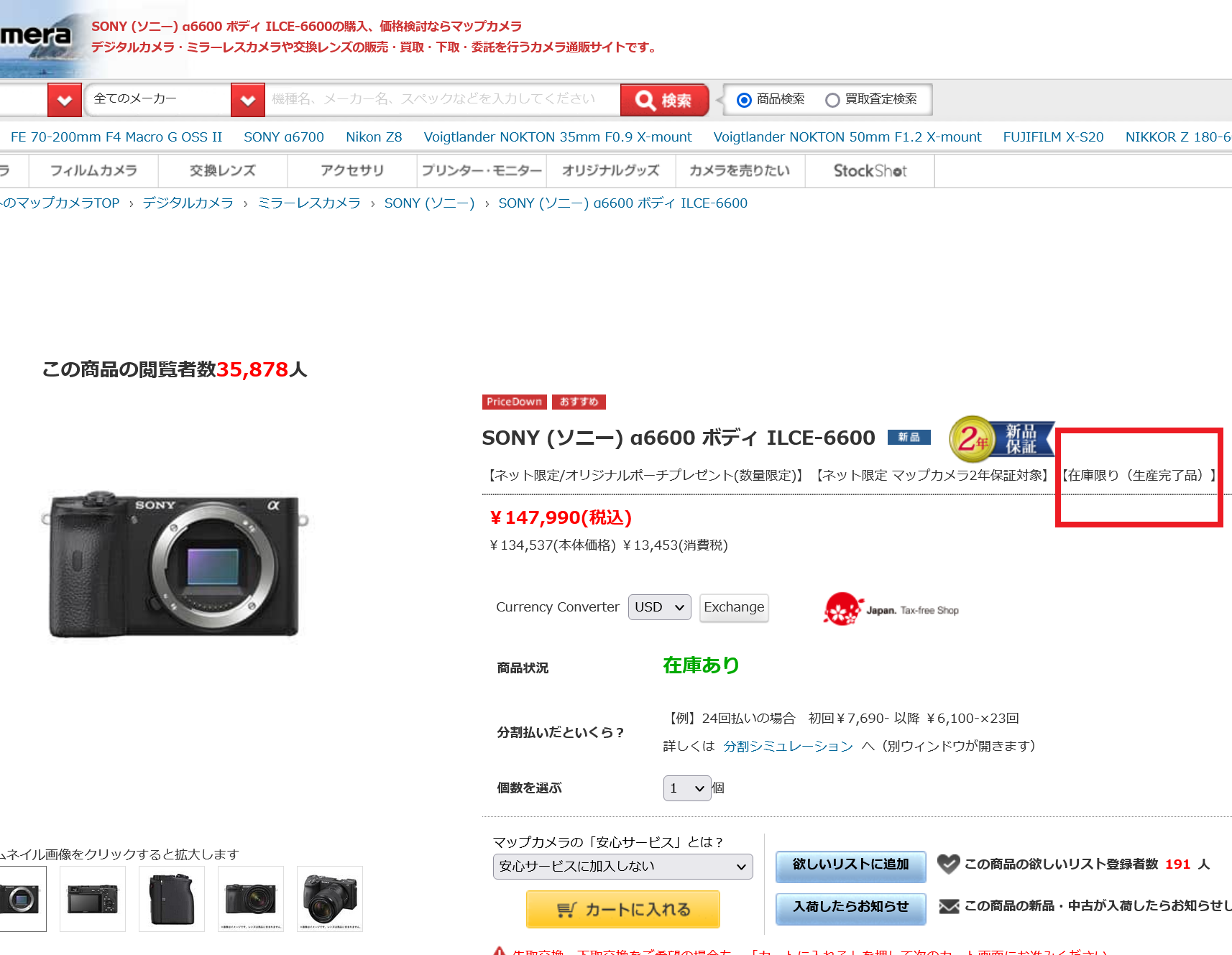 Sony a6600 Discounted and Discontinued Abroad - Sony Addict