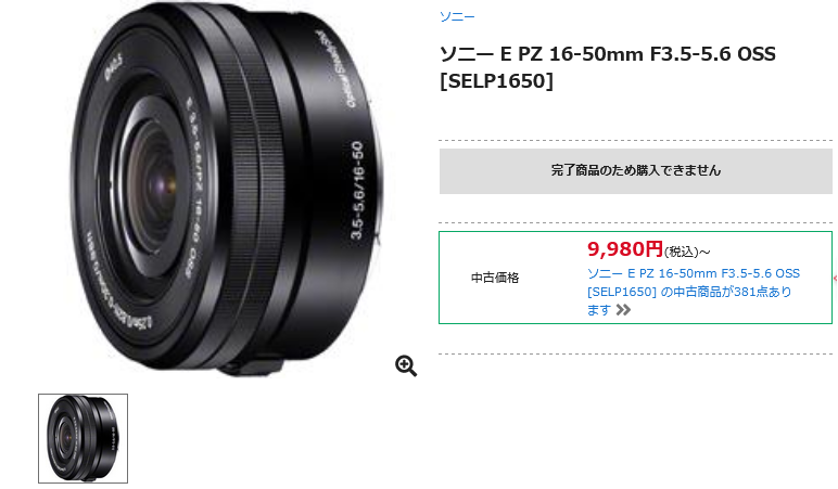 Jjc Lens Hood JJC Screw-in Mount Metal Lens Hood Shade Protector For Sony E PZ 16-50mm F/3.5-5.6 OSS & OSS II SELP1650 Lens On Sony ZV-1F ZV1F ZV-E10 Lens Hood A6000
