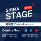 Permalink to Sigma December 1st Announcement Event 7AM EST