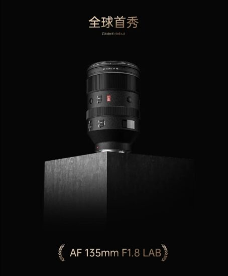 Viltrox AF 135mm f/1.8 LAB FE Announced - Sony Addict