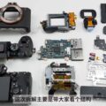 Permalink to Sony a7V Teardown and Comparison to a7IV