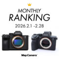 Permalink to MAP Camera February Sales Rankings – Sony a7V on Top