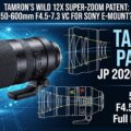 Permalink to Tamron 50-600mm F4.5-7.3 VC Patent Found